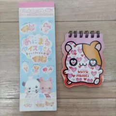 よ*ぎ様 平成 レトロ メモ帳