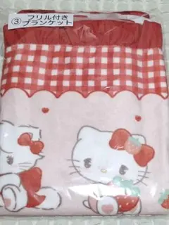 Lil ala mode サンリオ ③ フリル付きブランケット