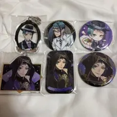 ツイステ ジェイド 缶バッジ アクリルキーホルダー まとめ売り