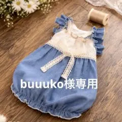No.38 ハンドメイド犬服 デニム風カシュクールバルーンワンピース