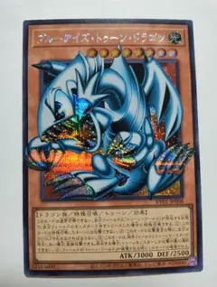 2026年最新】ブルーアイズ・トゥーン・ドラゴン オーバーフレームの