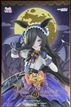 2026年最新】ウマ娘 プリティーダービー ライスシャワー Make up