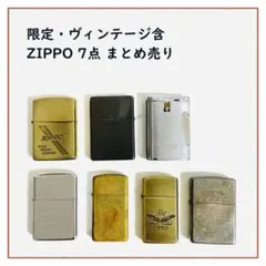 2026年最新】ZIPPO ライター 1935の人気アイテム - メルカリ