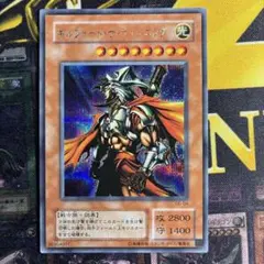 No.2204遊戯王美品2期ギルフォードザライトニングシークレットレアG6-04 ギルフォード・ザ・ライトニング 初期 シークレット - メルカリ