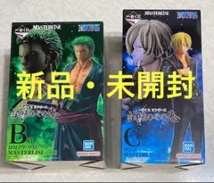 ワンピース一番くじ　試練の先へ B賞・C賞