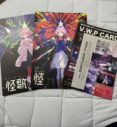 V.W.P ライブパンフレット　まとめ売り V.W.P ライブパンフレット まとめ売り V.W.P ライブパンフレット