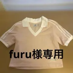 専用の為購入はお控え下さいのサムネイル