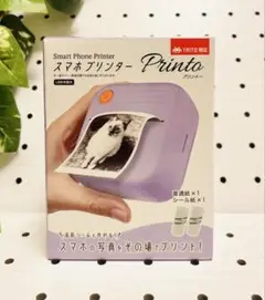 Printo スマホプリンター パープル