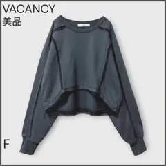 【ヴァカンシー】チュール切替ショート丈スウェットトップス/美品/クロップド丈