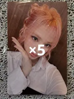 IVE Be Alright リズ HMV 特典 トレカ 5枚