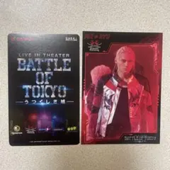 龍　BATTLE OF TOKYO JOE RYU 入場特典