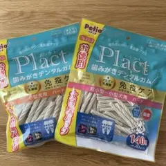 Petio Plact 歯みがきデンタルガム 免疫ケアのサムネイル