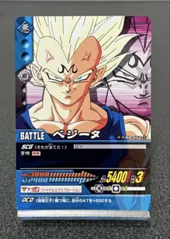 2025年最新】ドラゴンボールデータカードダスの人気アイテム - メルカリ