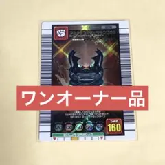 ムシキング 未開封パック 未開封】甲虫王者ムシキング 2004セカンドプラス ABCDパック