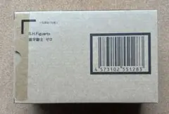 【未開封】S.H.Figuarts 銀牙騎士ゼロ