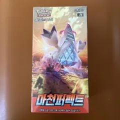 デスティニー様 リクエスト 2点 まとめ商品