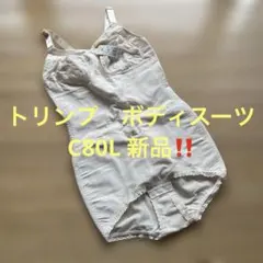 ボディスーツ 下着