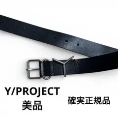 2026年最新】y/project ベルト ハートの人気アイテム - メルカリ