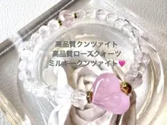 2026年最新】#クンツァイト♡_♡の人気アイテム - メルカリ