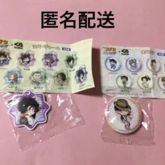 くら寿司名探偵コナンビッくらポン　ラバーチャーム（松田陣平）缶バッジ（赤井秀一）