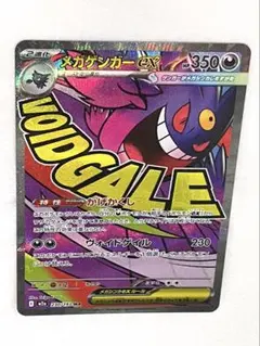 ゲンガー ma 美品♡