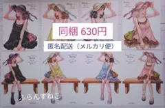 *‧₊˚sakura*.*゜様 リクエスト 10点 まとめ商品