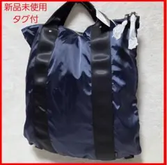 【新品タグ付】アフタヌーンティー 2way リュック ハンド ナイロン 濃紺