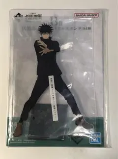 一番くじ　呪術廻戦　B賞 伏黒恵 ビッグアクリルスタンド