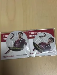 ヴィッセル神戸　缶バッチ　武藤　佐々木　選手