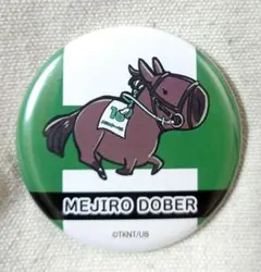 【メジロドーベル】UMAbred ランダム缶バッジ オークス