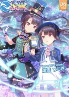 オンゲキ 東雲つむぎ Make Up Future MUF ホロ - メルカリ