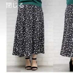 クレット clette フレアスカート 黒白 LLのサムネイル