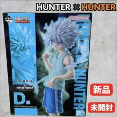 HUNTER×HUNTER キルア・ゾルディック フィギュア