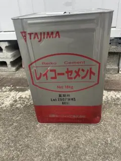 じ*ン様 TAJIMA レイコーセメント 18kg×3缶 - メルカリ
