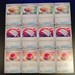 せいなるはい ぼうがいレター おたすけベル 各4枚セット