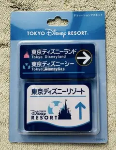 【大人気！】東京ディズニーリゾート デコレーションマグネット
