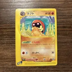 2026年最新】ポケモンカードeの人気アイテム - メルカリ