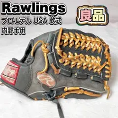 金刻印】ローリングス 左利き 軟式 HOH メジャースタイル GR6HH8