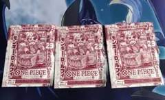 ワンピースカードゲーム ジャンプ付録モンキー・D・ルフィ 3枚セット