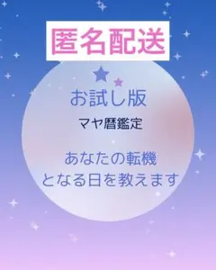 mi様 リクエスト 2点 まとめ商品