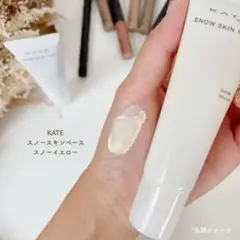 KATE スノースキンベース スノーイエロー 化粧下地 30gのサムネイル