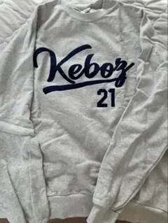 Keboz NOOTBAAR 21 スウェット M グレー