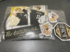 ハイキュー　ステッカー&カードセット