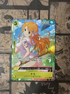 ナミ 5000 リーダーカード ワンピース - メルカリ