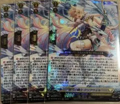 ヴァンガード 陣頭の騎士 テイスファルト RRR 2枚 - メルカリ