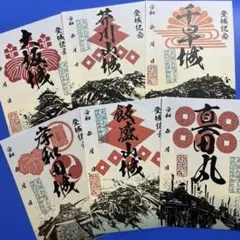 大阪お城フェス 彦根城ブース 抽選 当たり 御城印 大阪お城フェス 彦根城ブース 抽選 当たり 御城印 - メルカリ