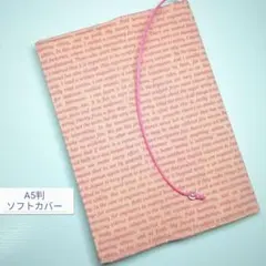 すうさん様 リクエスト 2点 まとめ商品