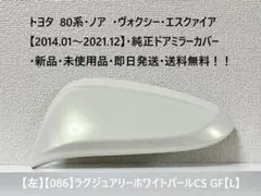 n*u様 最終値下げ C-HR グラインダータトゥー 給油口 - メルカリ