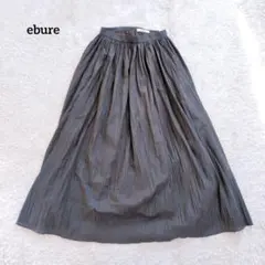 ebure　エブール　リンクボイルマキシギャザースカート　ロング　グレーのサムネイル
