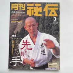 Item thumbnail for item e5b11716-80b0-4580-a274-216d77671190